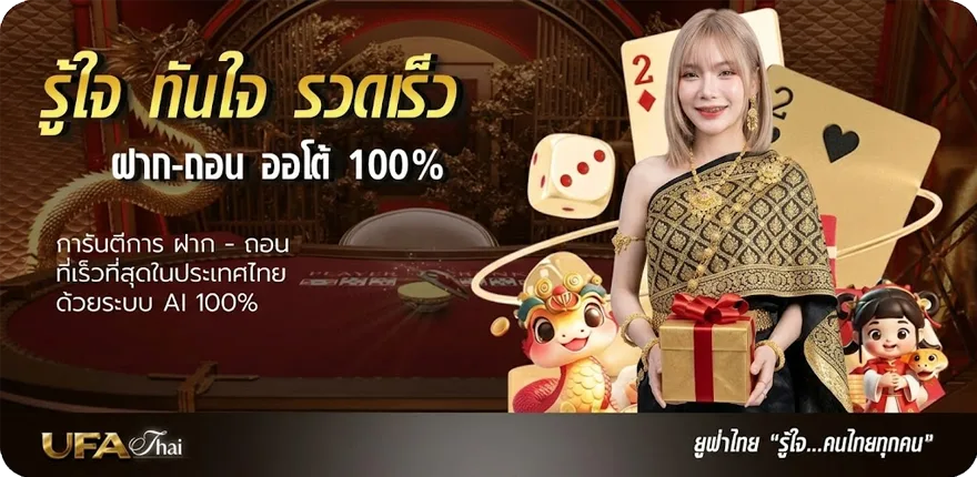 โปรโมชั่น qq288 thailand สมาชิกใหม่ — โปรโมชั่นสมาชิกใหม่