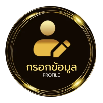 โปรไฟล์ qq288 thailand