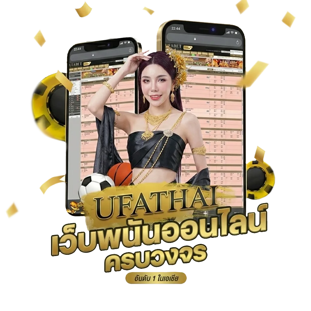 qq288 thailand โปรโมชั่น — สมาชิกใหม่
