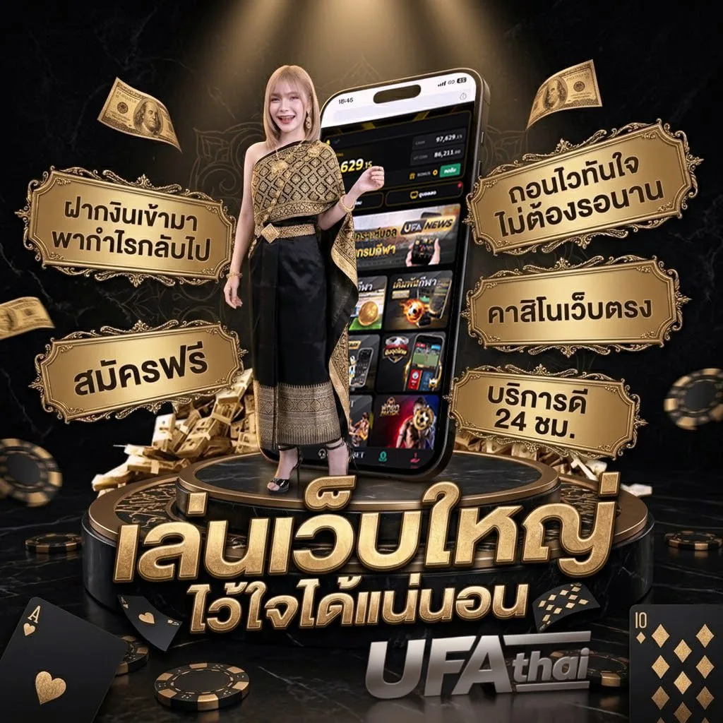 qq288 thailand โลโก้แบรนด์ — เว็บตรง UFABET